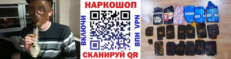 Где можно купить наркотики Тында КОКАИН  ГАШИШ  СК  Марихуана 