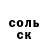 Первитин винт Arslan Kudaomarov