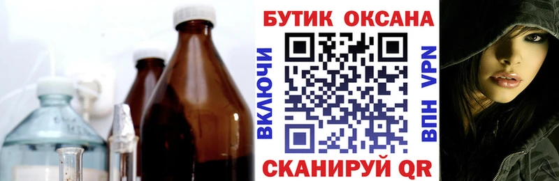 БУТИРАТ буратино  магазин продажи   Тында 