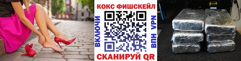 КОКАИН Боливия  даркнет сайт  Тында 