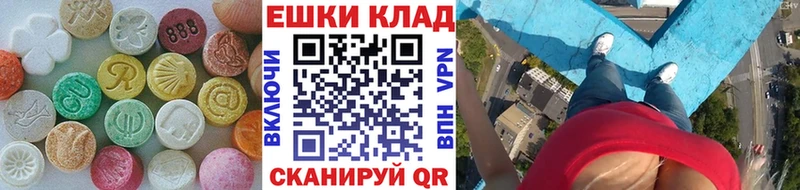 ЭКСТАЗИ Cube  Тында 