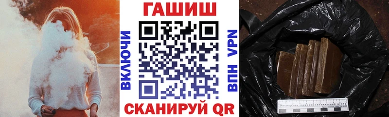 ГАШ Cannabis  наркошоп  Тында 