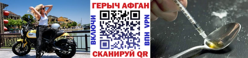 закладка  Тында  ГЕРОИН хмурый 