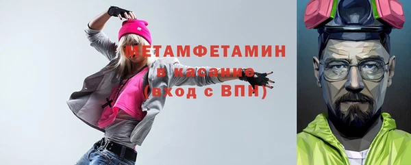круглые Абинск