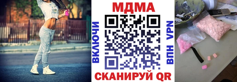 кракен рабочий сайт  Тында  МДМА молли  закладка 