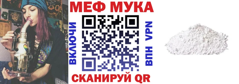 МЯУ-МЯУ мяу мяу Тында