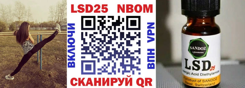 наркотики  Тында  Марки N-bome 1500мкг 