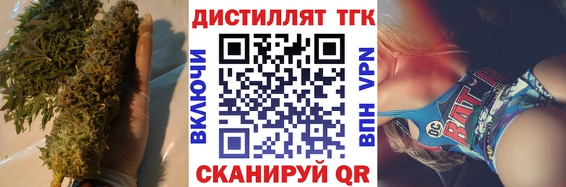 omg зеркало  Тында  ТГК жижа 